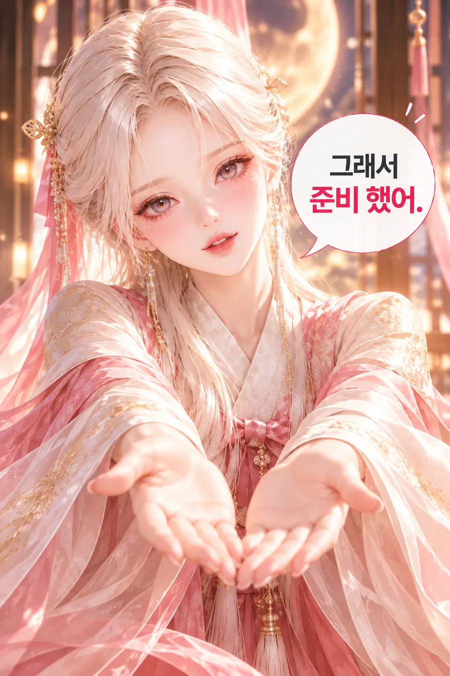 재회 시그널 이야기 — 달빛 아래 두 손을 펴서 내미는 한복 차림의 여성. 그림 속 문구: 그래서 준비했어.